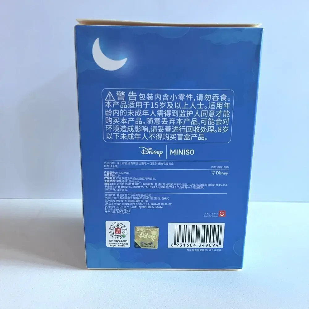 Stitch NWT Miniso Eat Something Before Sleep Blind Box and Disney Gifts